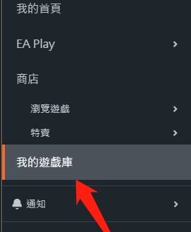 Origin游戏平台怎么新增steam上面的游戏